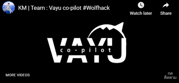 vayu .png